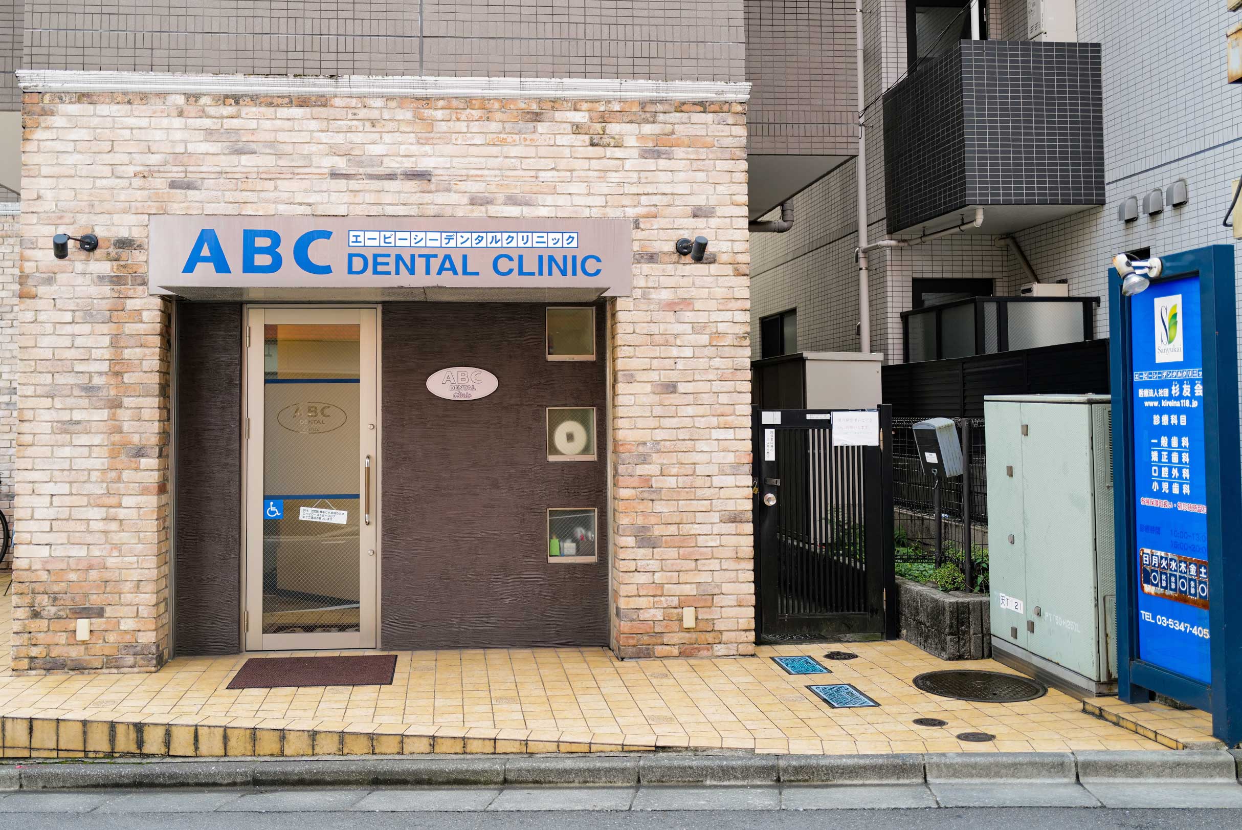 当時のメディア報道・掲載写真
